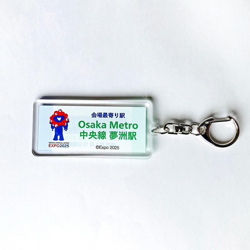 EXPO2025 ミャクミャク 【Osaka Metro】 夢洲駅 方向幕キーホルダー KKP/001