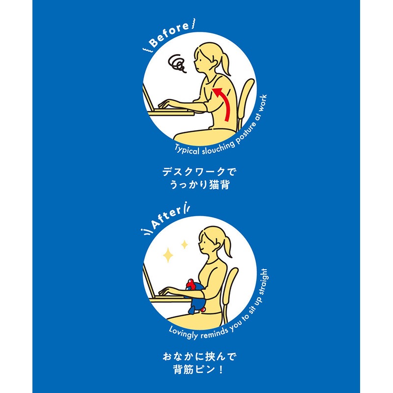 猫背なあなたを支えてくれる　ふんばるず（ミャクミャク）