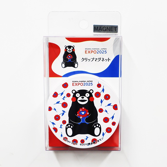 EXPO2025 ミャクミャク 【くまモン】 丸型マグネットクリップ（C：抱っこ）