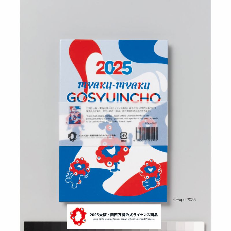ＥＸＰＯミャクミャク御朱印帳24Ｐ通常版Ａ