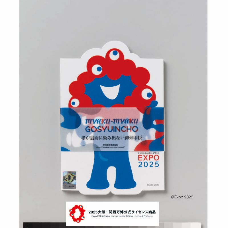 ＥＸＰＯミャクミャク御朱印帳24P 凸凹版Ｄ