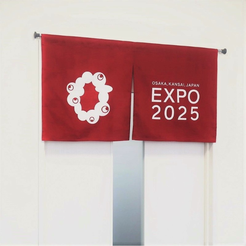 EXPO2025 公式ロゴ 暖簾（のれん） えんじ