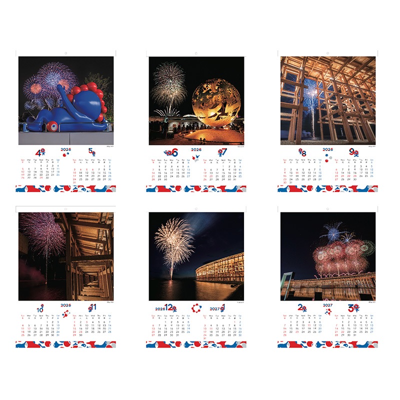 万博花火カレンダー