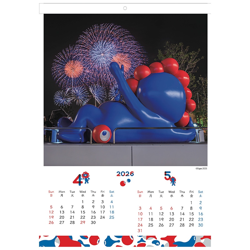 万博花火カレンダー
