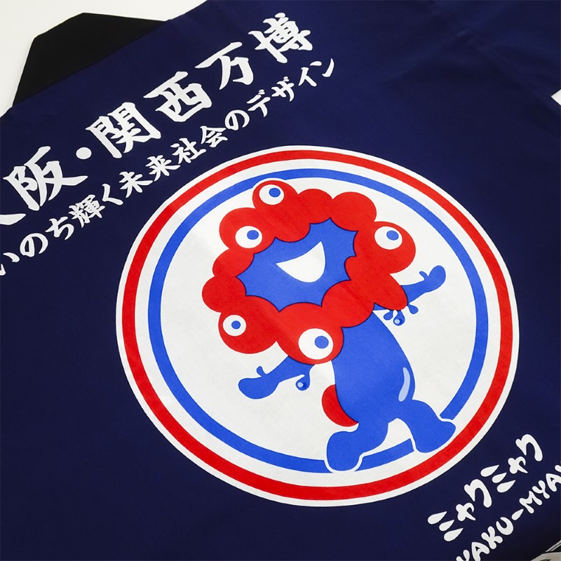 EXP02025 ミャクミャク 法被（はっぴ） 吉原つなぎ柄 青