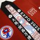 EXP02025 ミャクミャク  法被（はっぴ） 吉原つなぎ柄 えんじ 