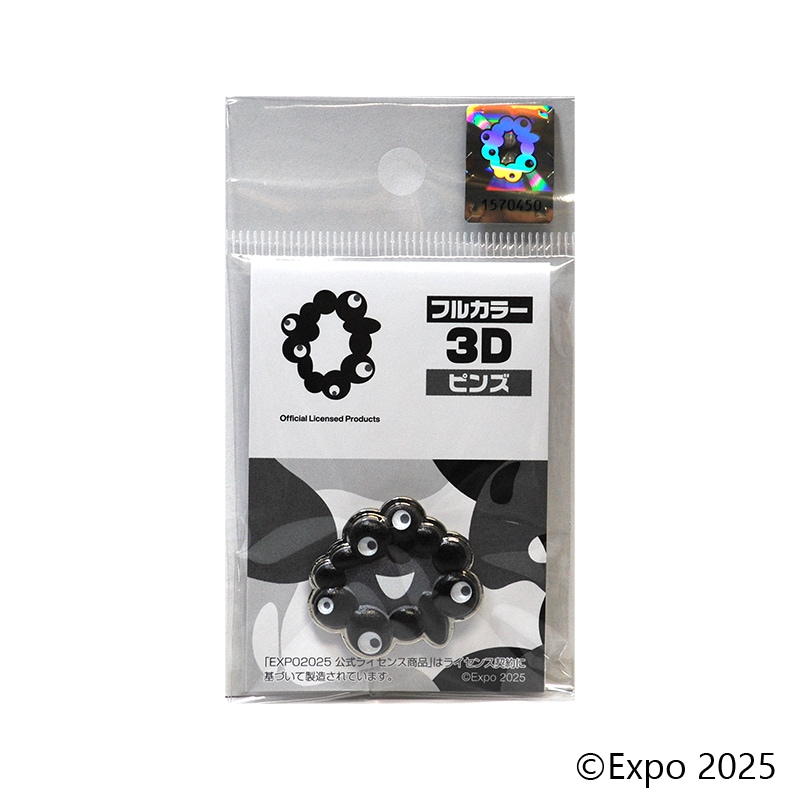 EXPO2025 ミャクミャク フルカラー3Dピンズ 黒ミャクミャク | バッジ