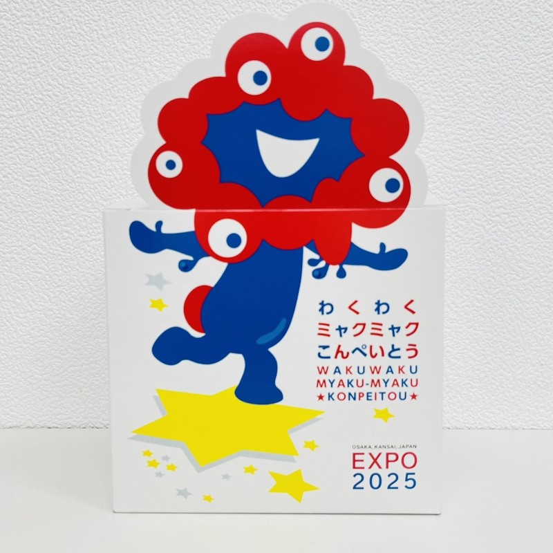 EXPO2025 わくわくミャクミャクこんぺいとう(20袋入り)