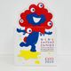 EXPO2025 わくわくミャクミャクこんぺいとう(20袋入り)