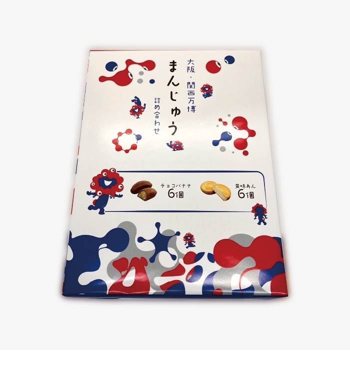 大阪・関西万博まんじゅう詰め合わせ　12個入