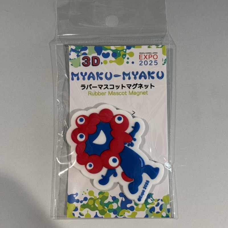 EXPO2025　ミャクミャク 3DラバーマグネットB
