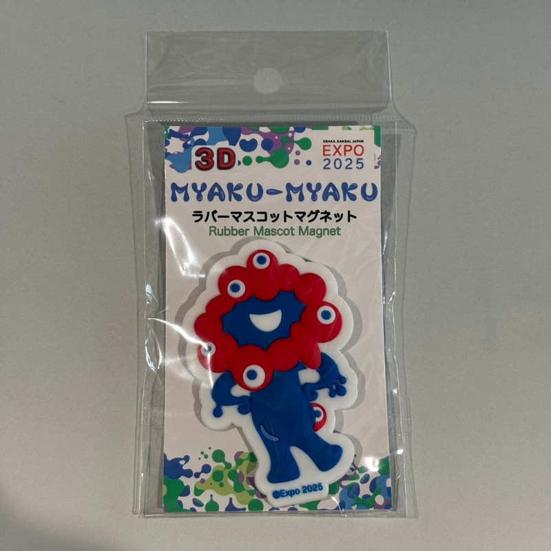 EXPO2025　ミャクミャク 3DラバーマグネットC