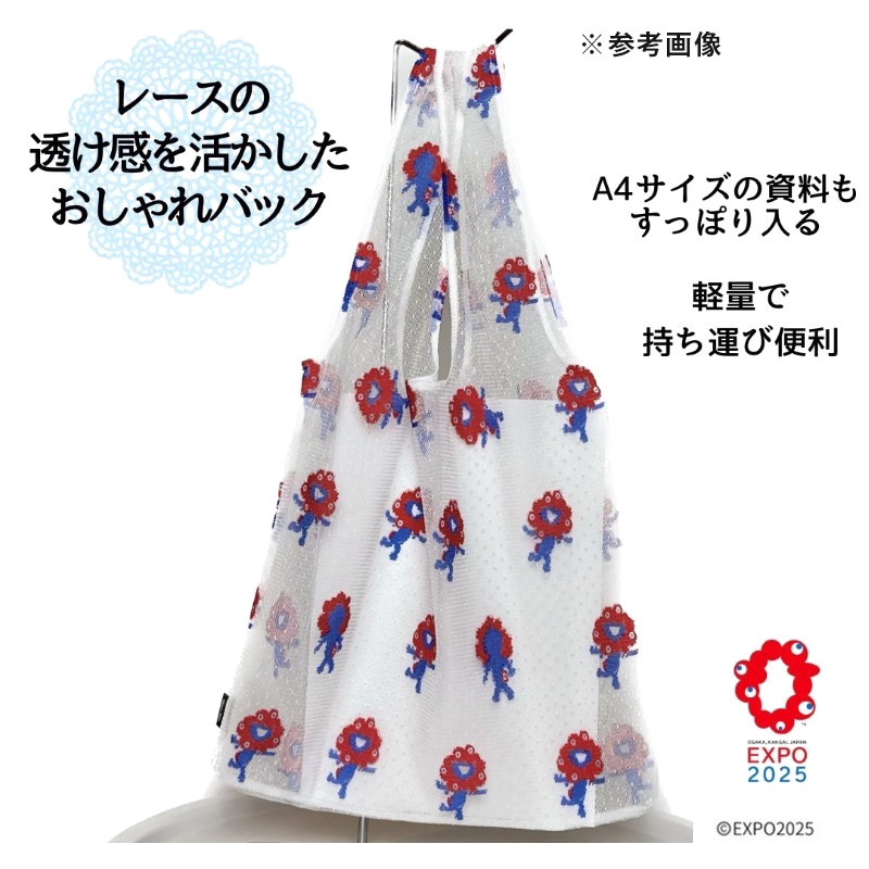 ミャクミャク EXPO2025 タオル レースバッグ メモパッド 5点セット EXPO2025 ミャクミャク レースのオシャレBAG LLY/026 （モノトーン