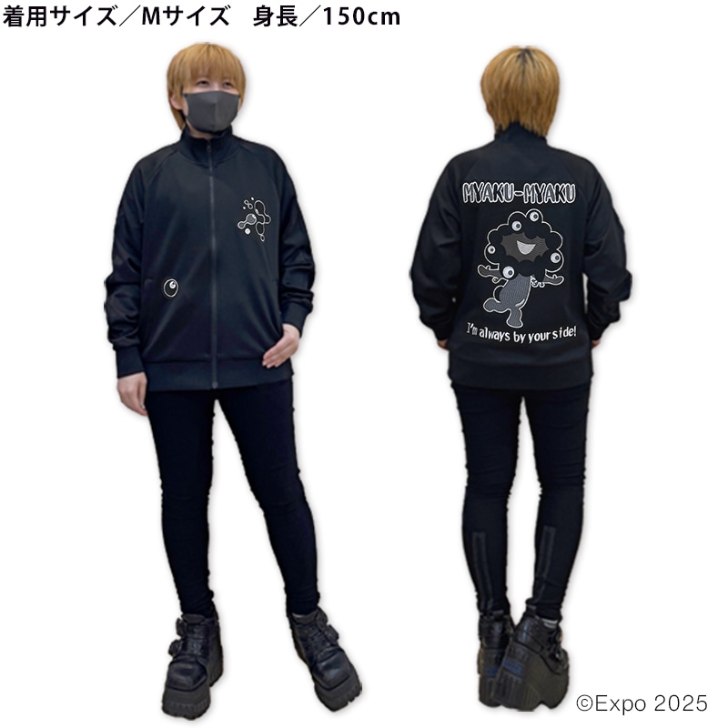 予約10月下旬発送⑧】EXPO2025 ミャクミャク トラックジャケット 黒M
