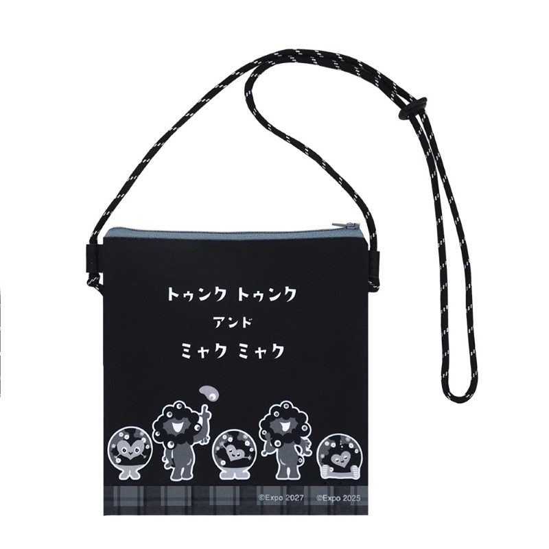 EXPO2025 ミャクミャク 【トゥンクトゥンク】 ショルダーポーチ 黒 なかよし