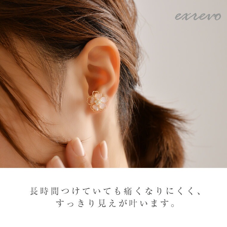 203 PVCを使用した個性的なかっこ可愛いアクセ❶ イヤリングorイヤリング ふわりと彩る、さくらモチーフイヤリング | 【公式】exrevoオンライン