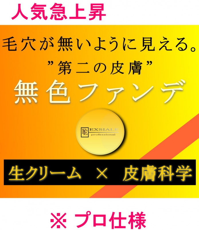 ̵���ե���ǡ�[��å��奻��]��(Google����åԥ�)