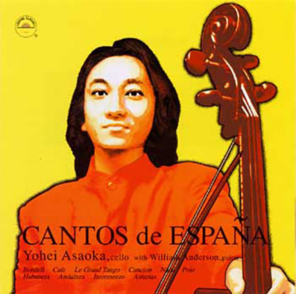 CANTOS de ESPANA