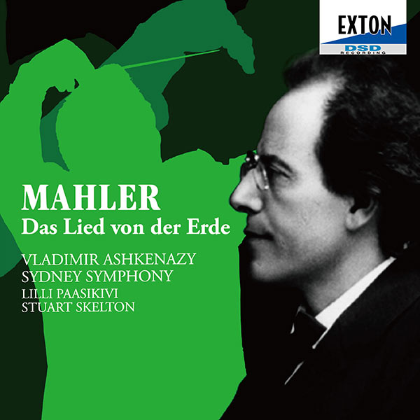 マーラー：大地の歌 | CD,レーベルから探す,EXTON | Octavia Records