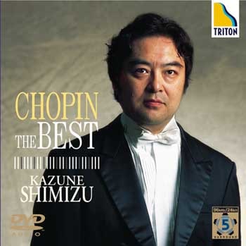 ショパン・ザ・ベスト ＜DVDオーディオ盤＞ | CD,レーベルから探す