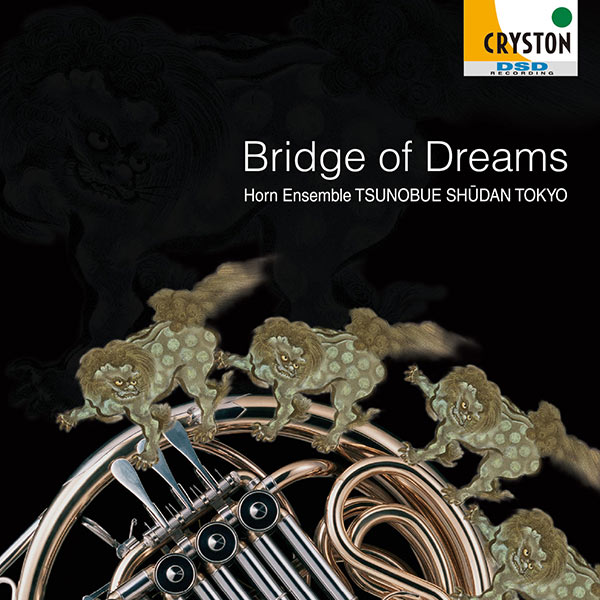 ̴βͤBridge of Dreams