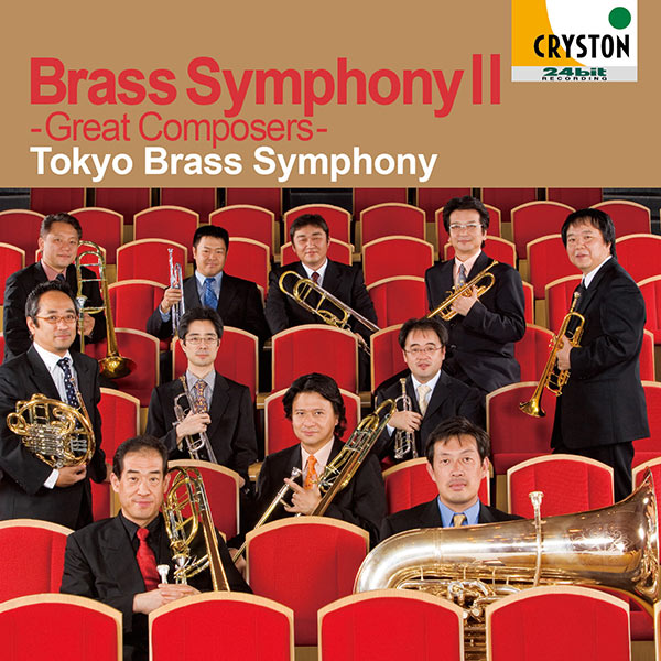 Brass Symphony- -����ʤ��ʲ�-