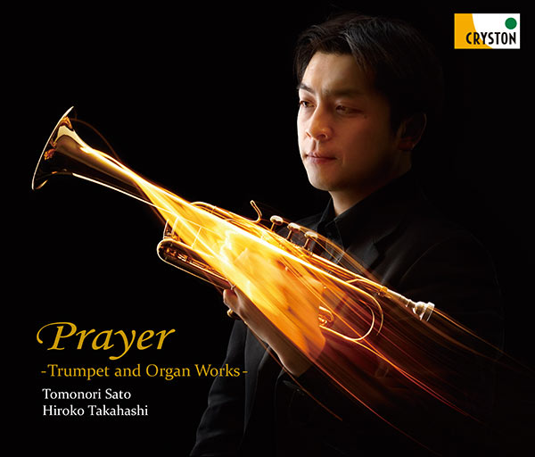 PRAYER�����ȥ��ڥåȡ����륬����ʽ���