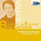 ベートーヴェン：交響曲第９番「合唱」
