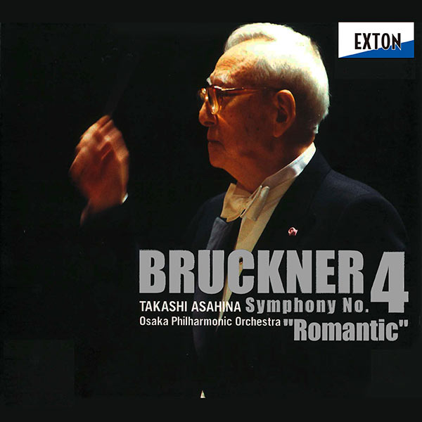 ブルックナー：交響曲第4番「ロマンティック」（ハース版） | CD