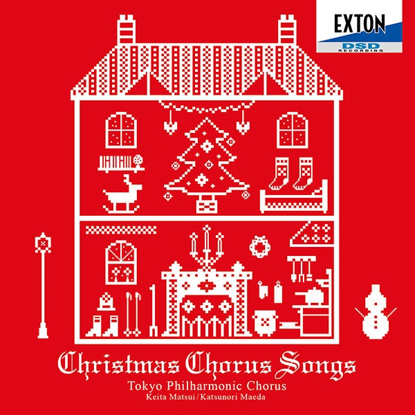 クリスマス合唱名曲集