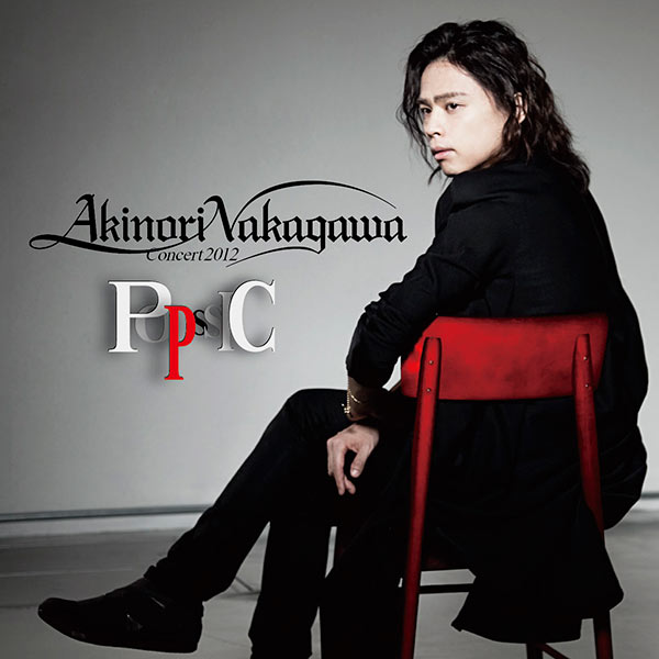 AKINORI NAKAGAWA CONCERT 2012 "POPSSIC"