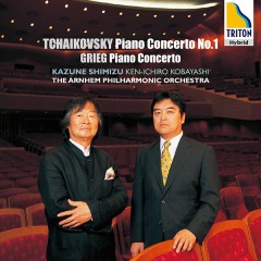 チャイコフスキー：ピアノ協奏曲第1番、グリーグ：ピアノ協奏曲