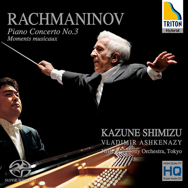 ラフマニノフ：ピアノ協奏曲第3番、楽興の時（ピアノ・ソロ） | CD
