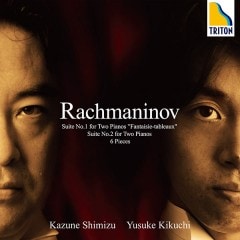 ラフマニノフ：2台ピアノのための組曲 第1番 & 第2番、6つの小品
