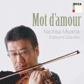 愛の言葉 Mot d'amour