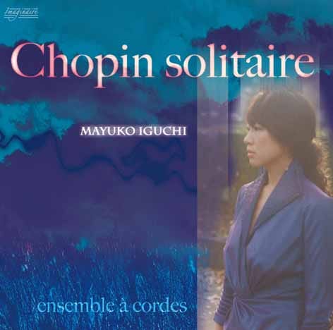 Chopin solitaire ������ѥ���ʽ���