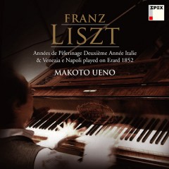 リスト:巡礼の年第2年「イタリア」＆「補遺ヴェネツィアとナポリ」