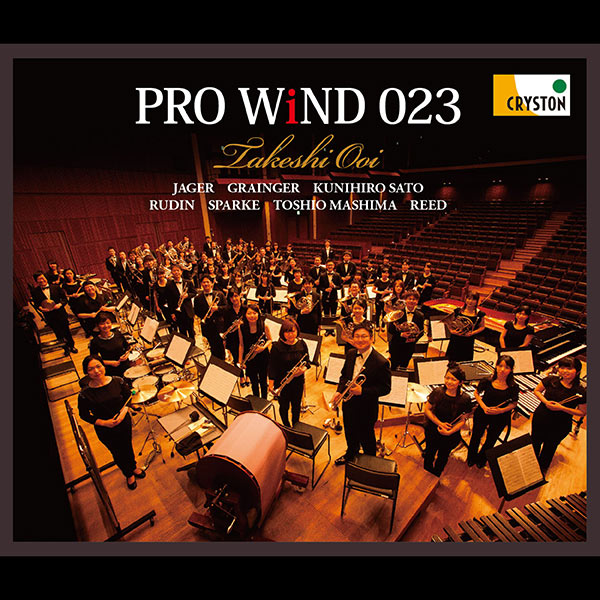 PRO WiND 023