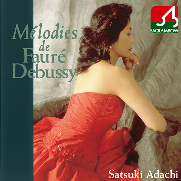 フォーレ、ドビュッシー歌曲集 | CD,レーベルから探す,SACRAMBOW