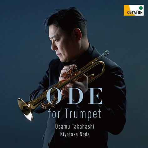Ode for Trumpet