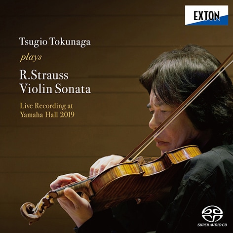 徳永二男 プレイズ R.シュトラウス ヴァイオリン・ソナタ ～Live