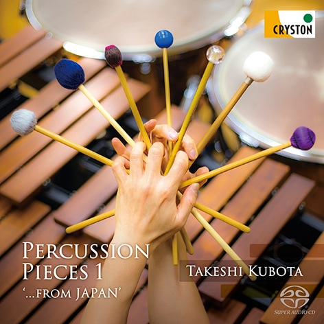 Percussion Pieces 1 ¡Æ...from JAPAN¡Ç