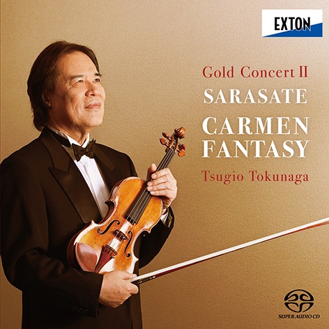 徳永二男ゴールドコンサート II ～サラサーテ：カルメン幻想曲 | CD
