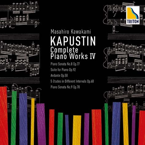 カプースチンピアノ作品全曲録音IV＞ピアノ・ソナタ第8番、第9番
