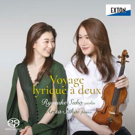 歌う旅路 ―Voyage lyrique a deux 周防亮介＆酒井有彩 | CD