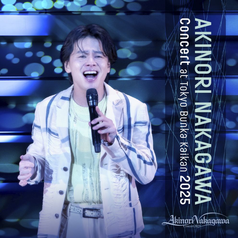 中川晃教 コンサート at 東京文化会館 2025 | CD | Octavia Records