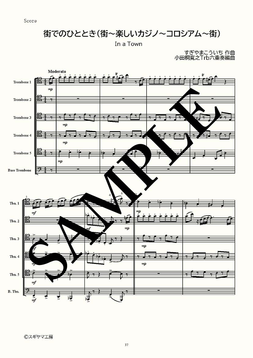 ドラゴンクエスト4 オーケストラスコア 超レア】交響組曲「ドラゴンクエストIV」オーケストラ・スコア（初版