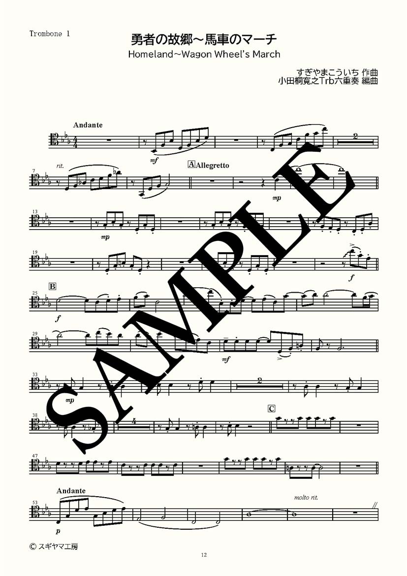 楽譜 ドラゴンクエスト4 エレクトーン ドラゴンクエスト4 エレクトーン 楽譜 ドラゴンクエストIV サントラ