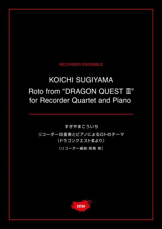 ꥳͽդȥԥΤˤ֥ȤΥơޡ