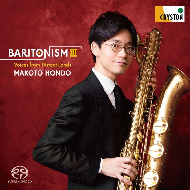 BARITONISM III�����ڤ��ʤ��Ϥλ���